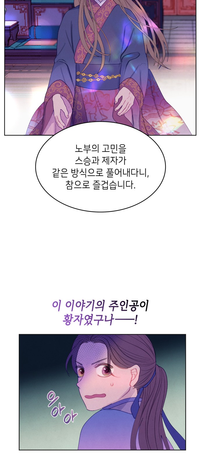 23 페이지