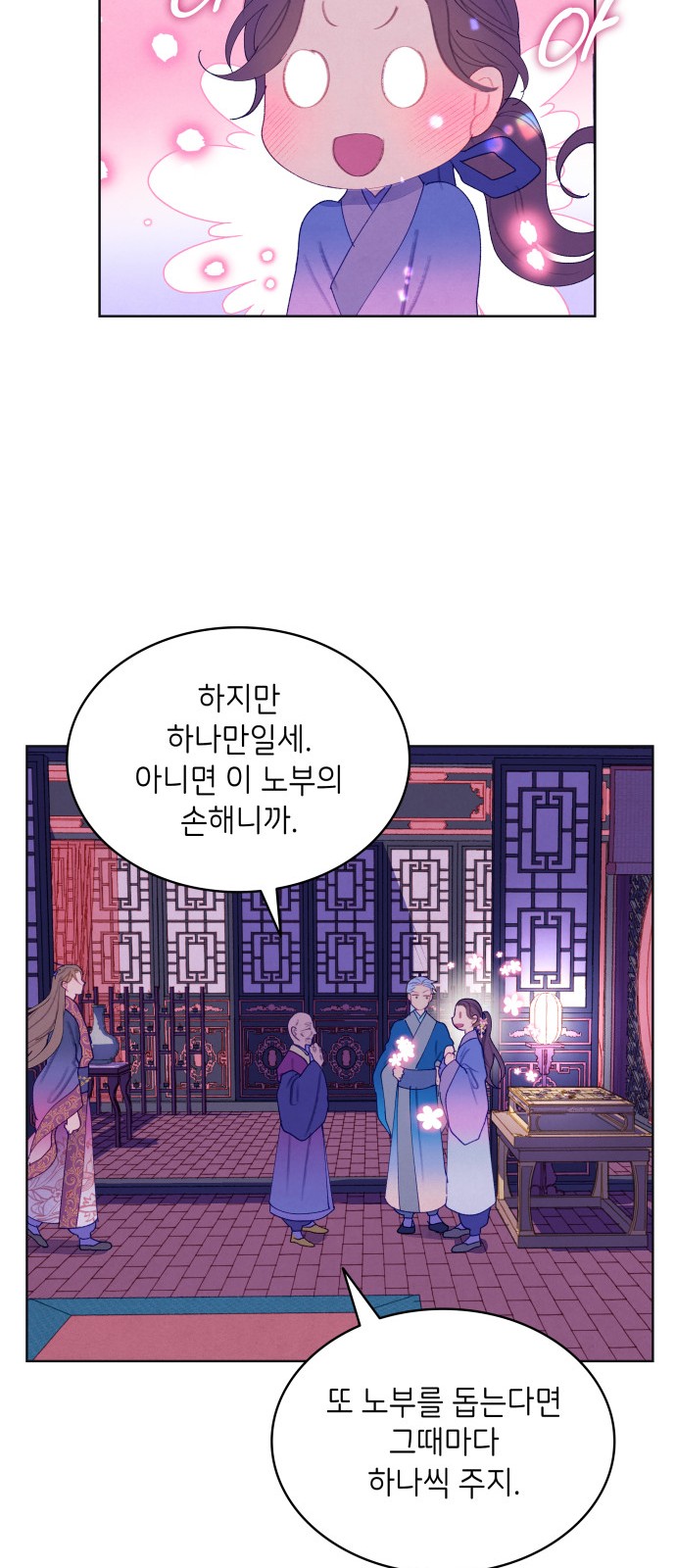 25 페이지
