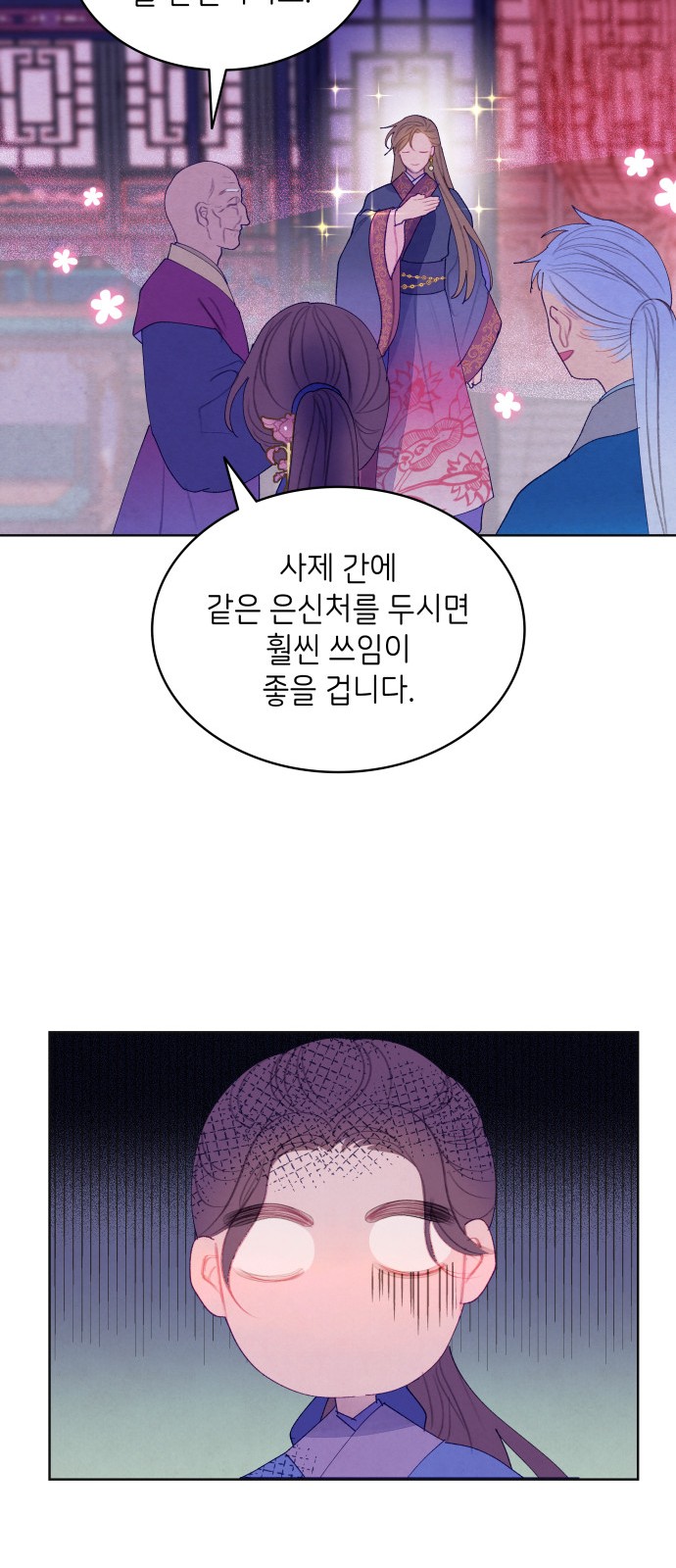 29 페이지