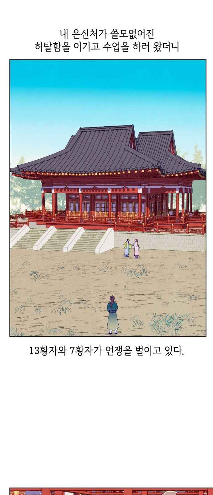 32 페이지
