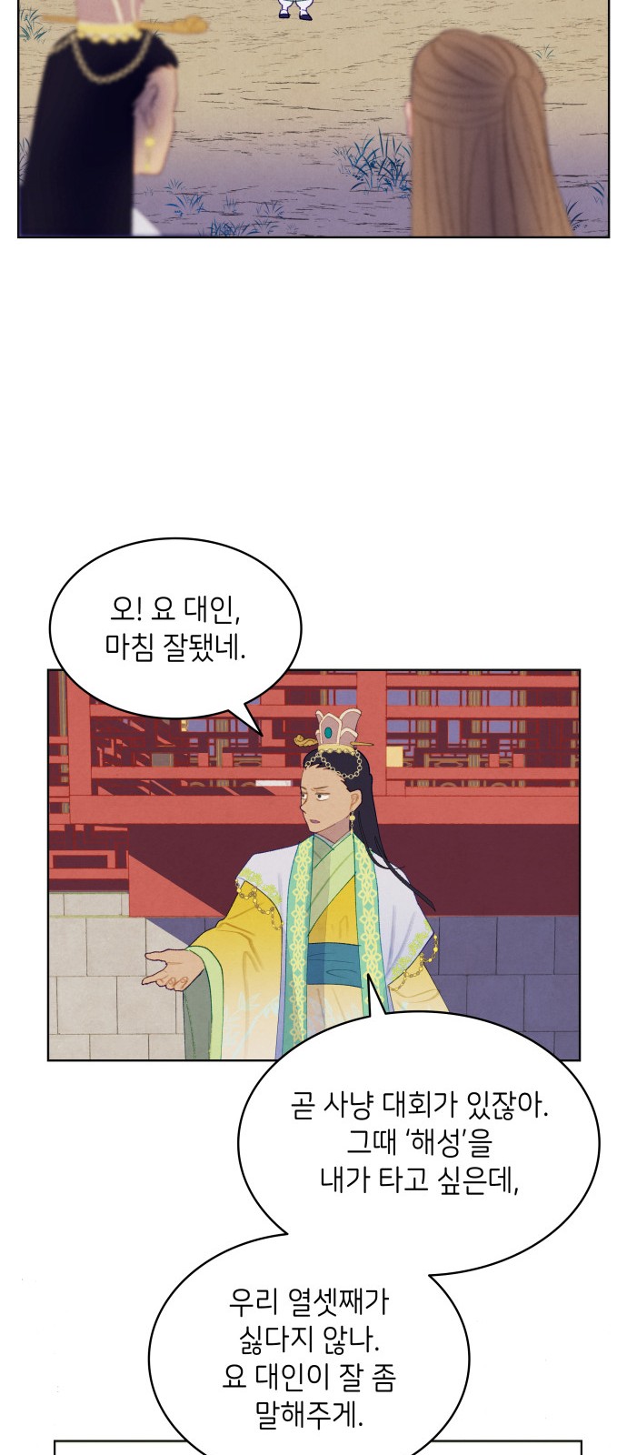 34 페이지