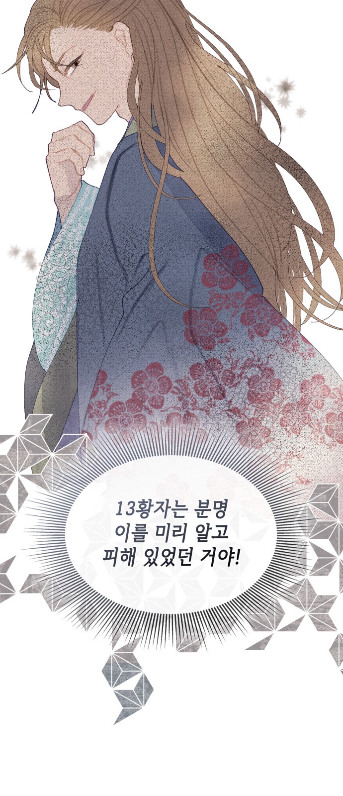 39 페이지