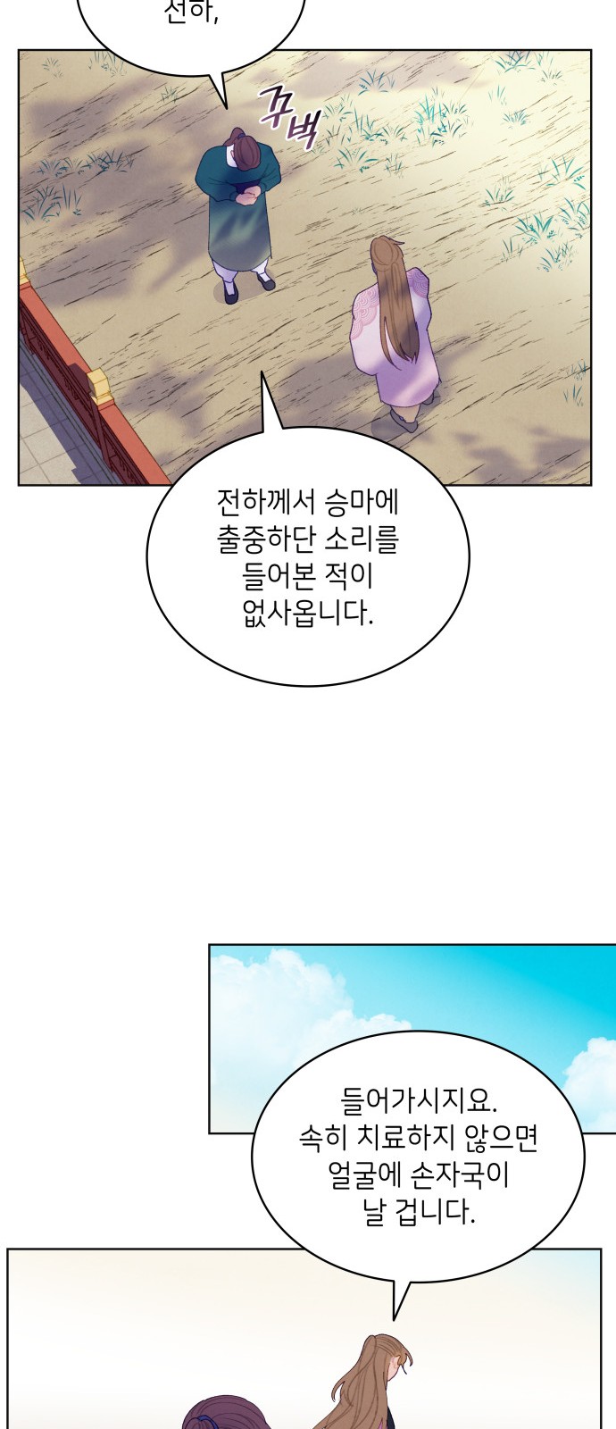 51 페이지