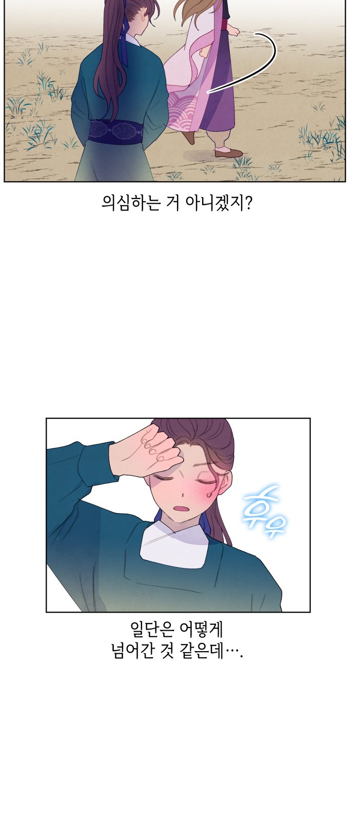 52 페이지