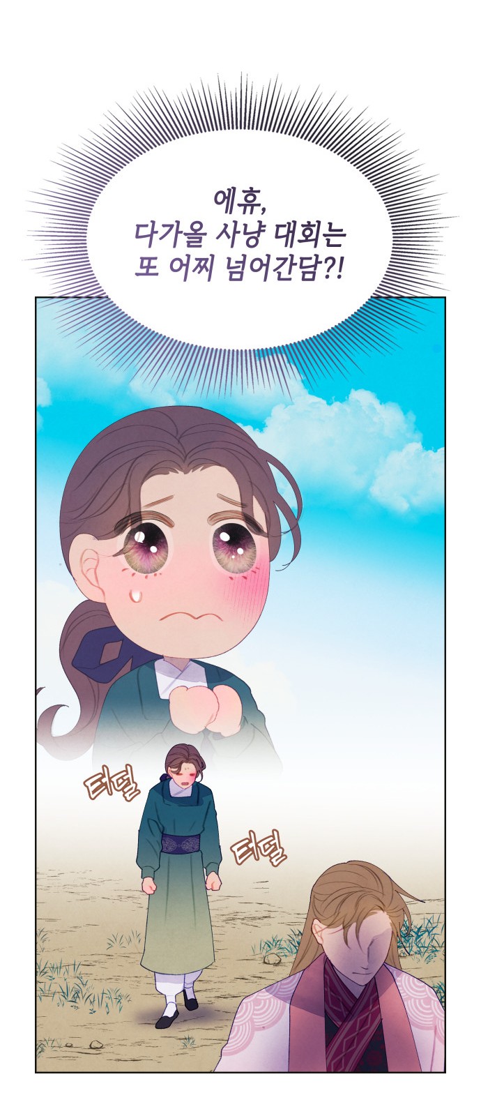 53 페이지