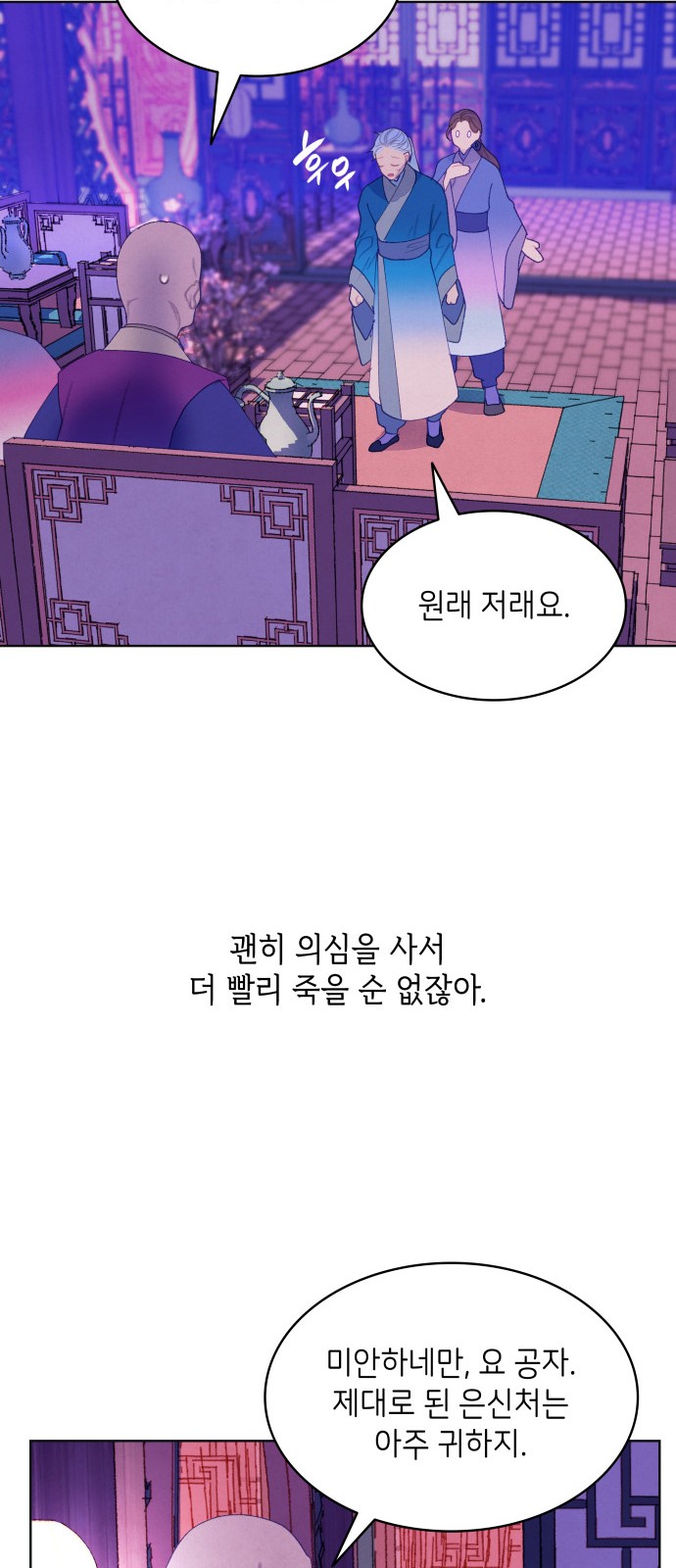 6 페이지