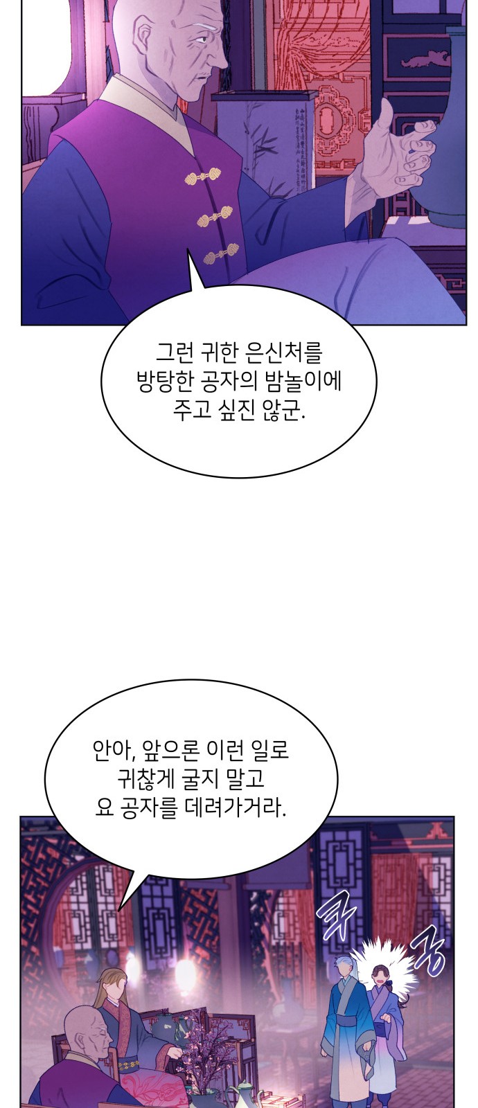 7 페이지