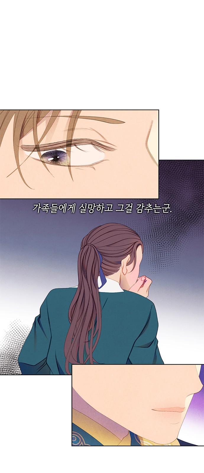 21 페이지
