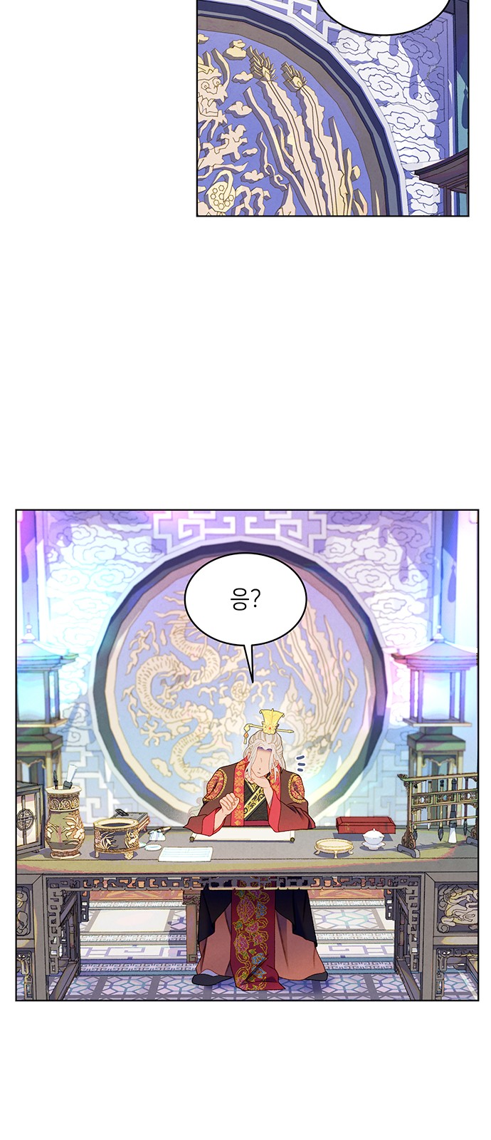 27 페이지