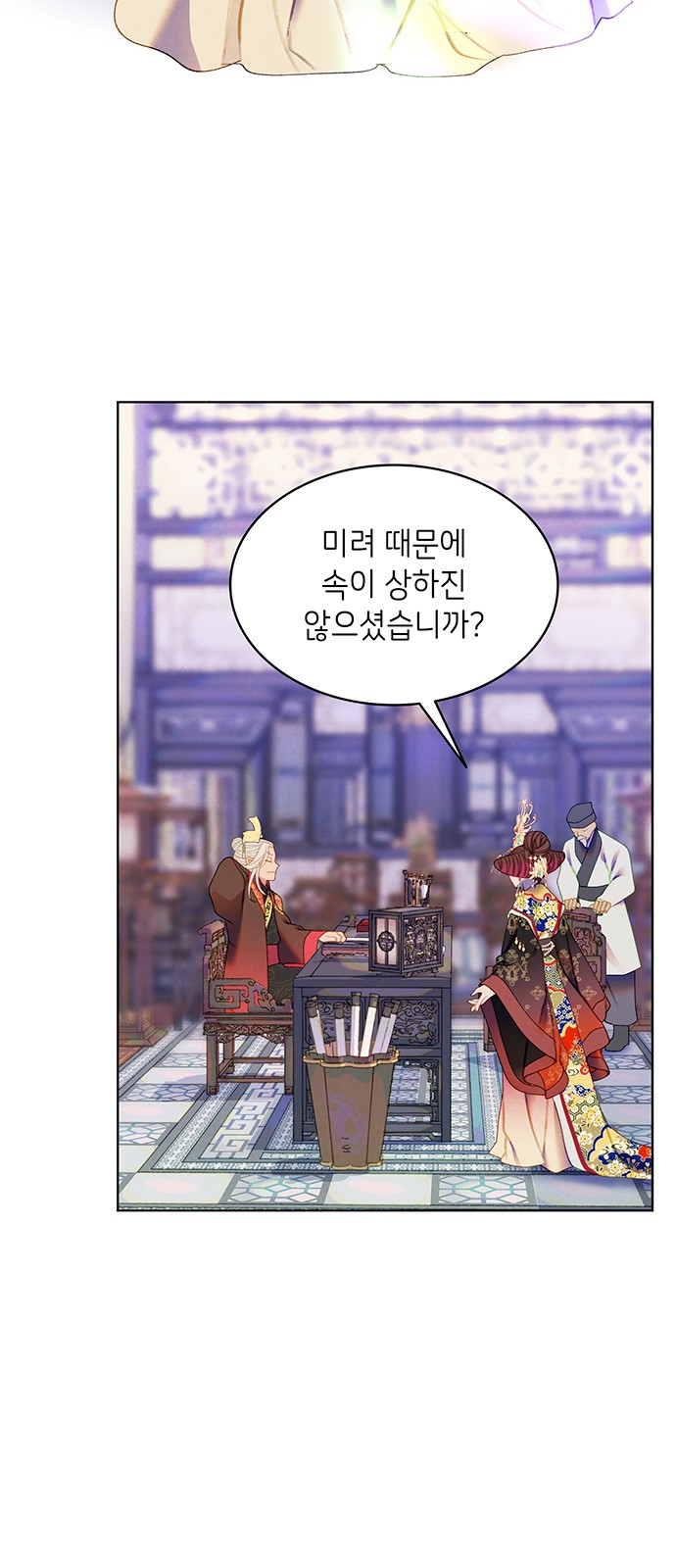 29 페이지