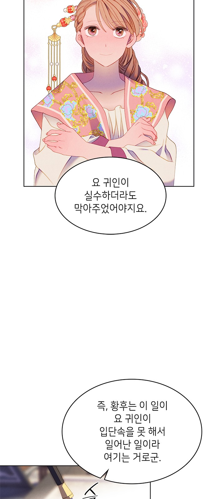 32 페이지