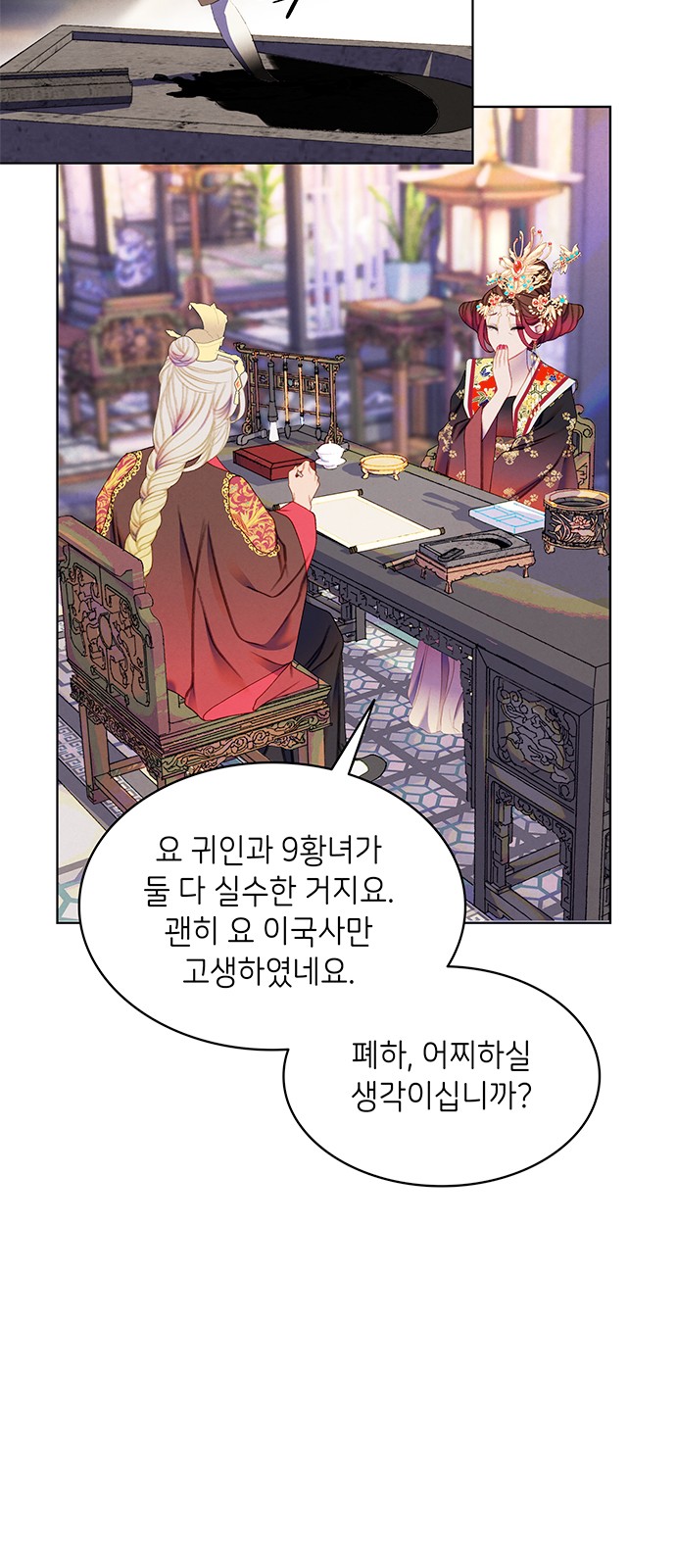 33 페이지