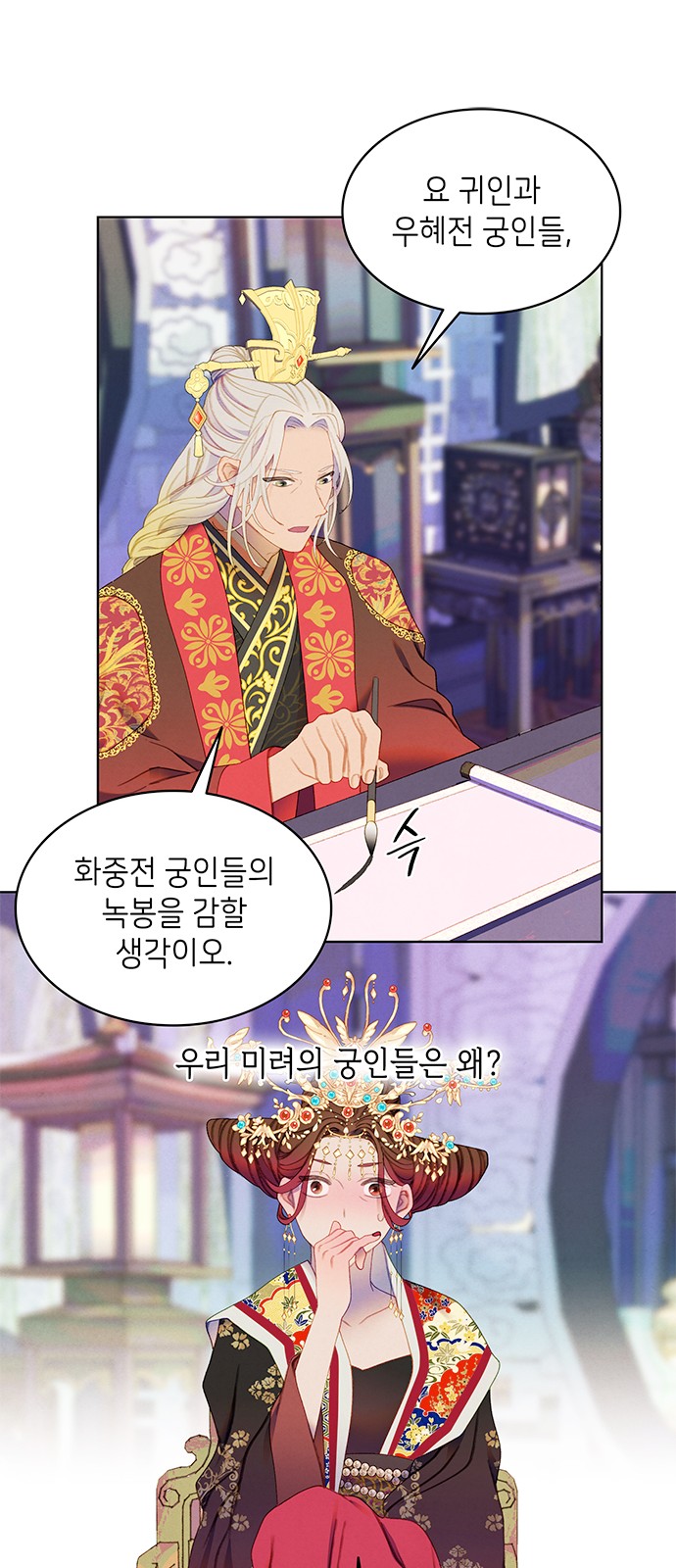 34 페이지