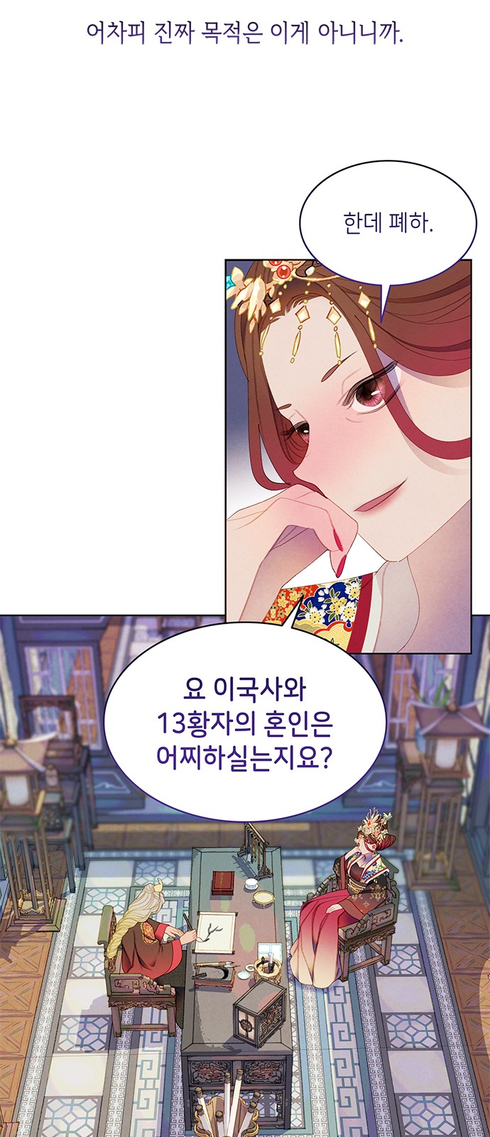 38 페이지
