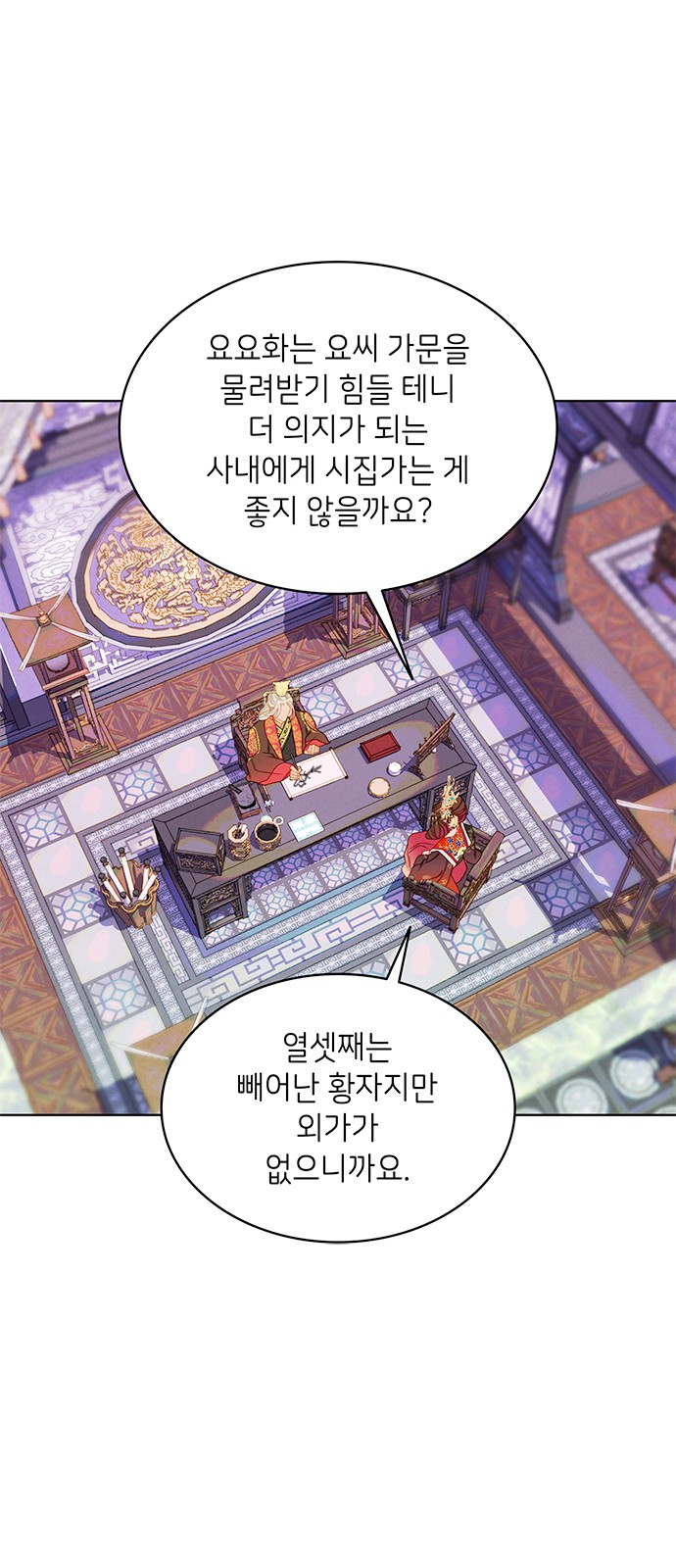 42 페이지