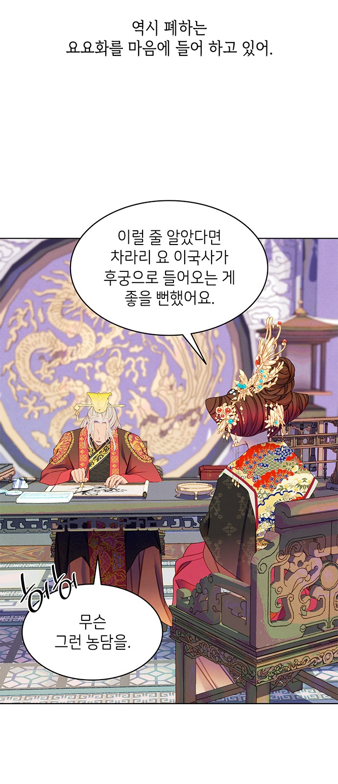 44 페이지