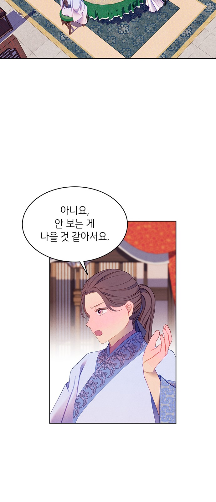 12 페이지