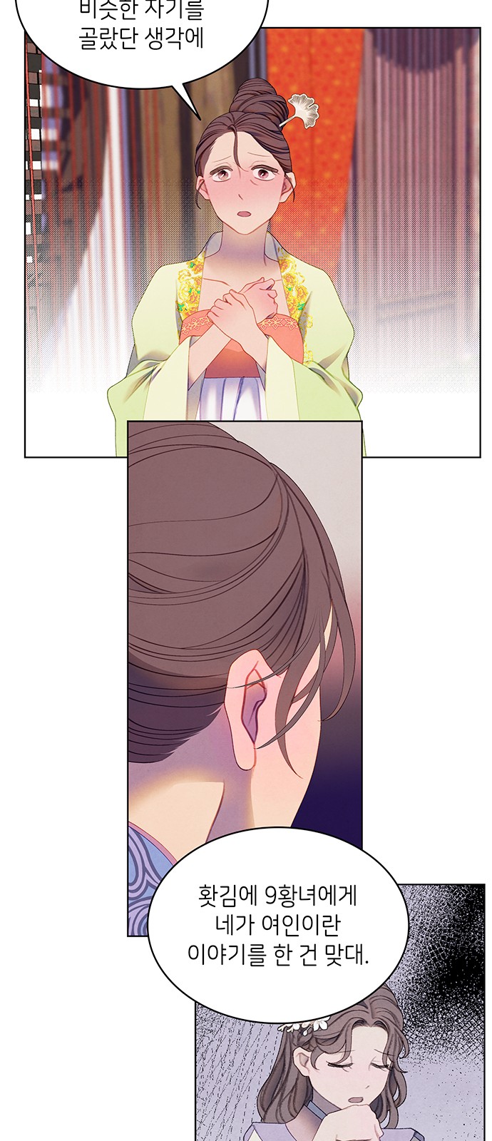 14 페이지