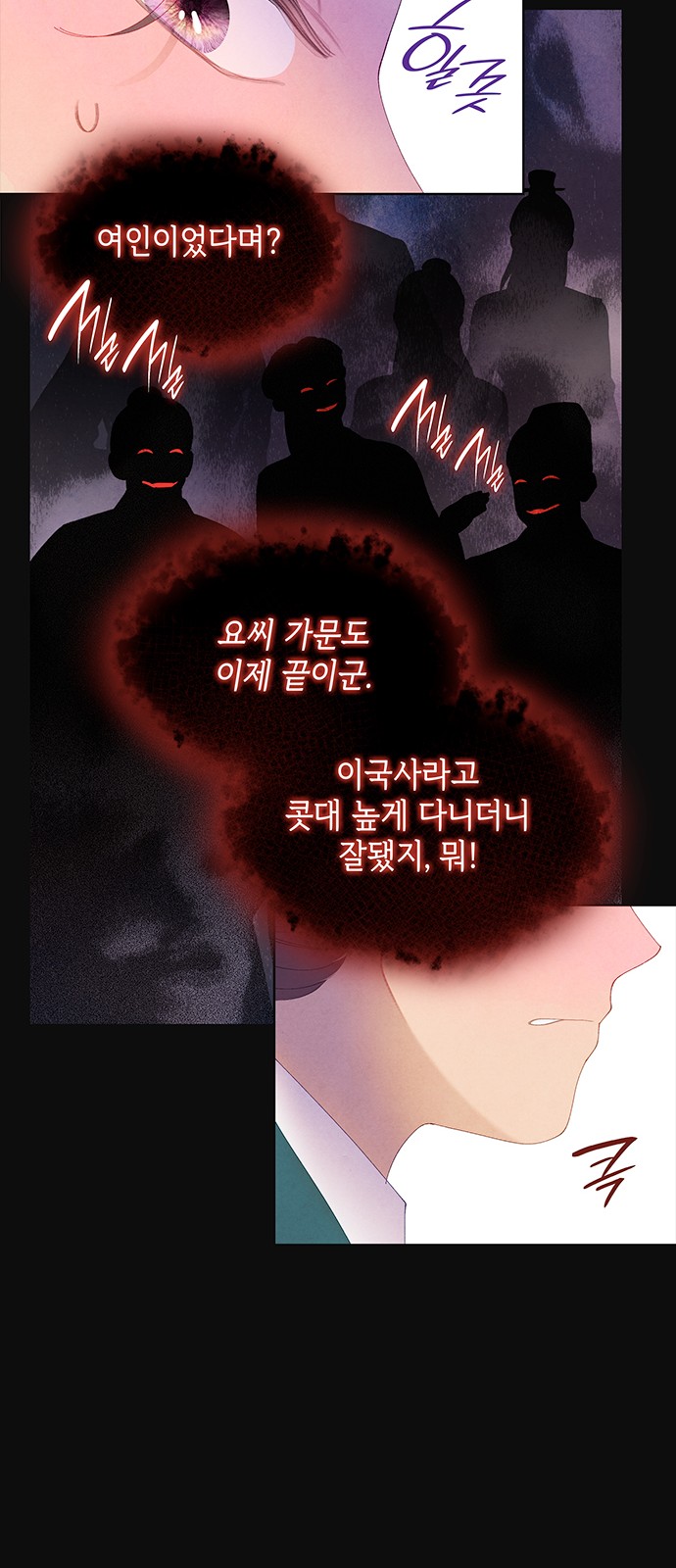 25 페이지