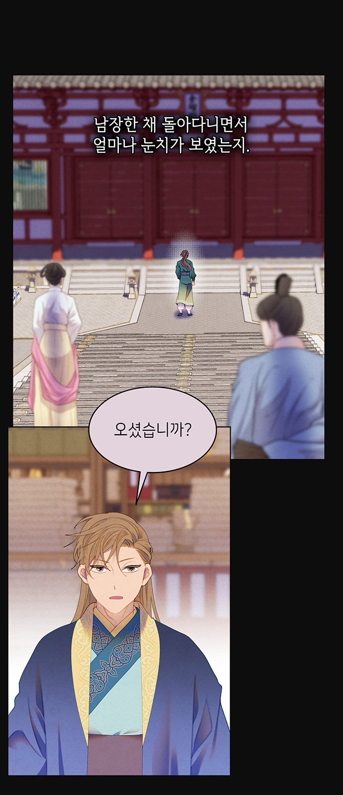 26 페이지