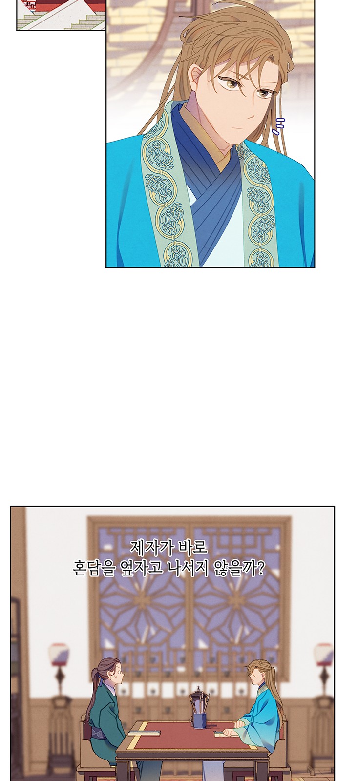 30 페이지
