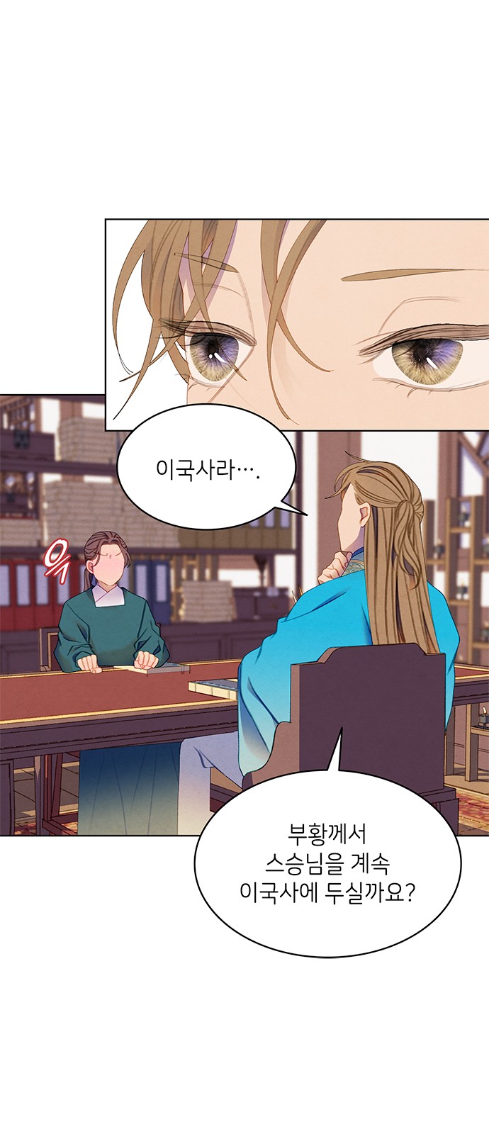 35 페이지