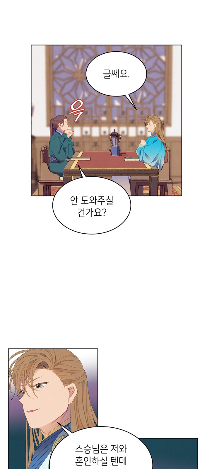 39 페이지
