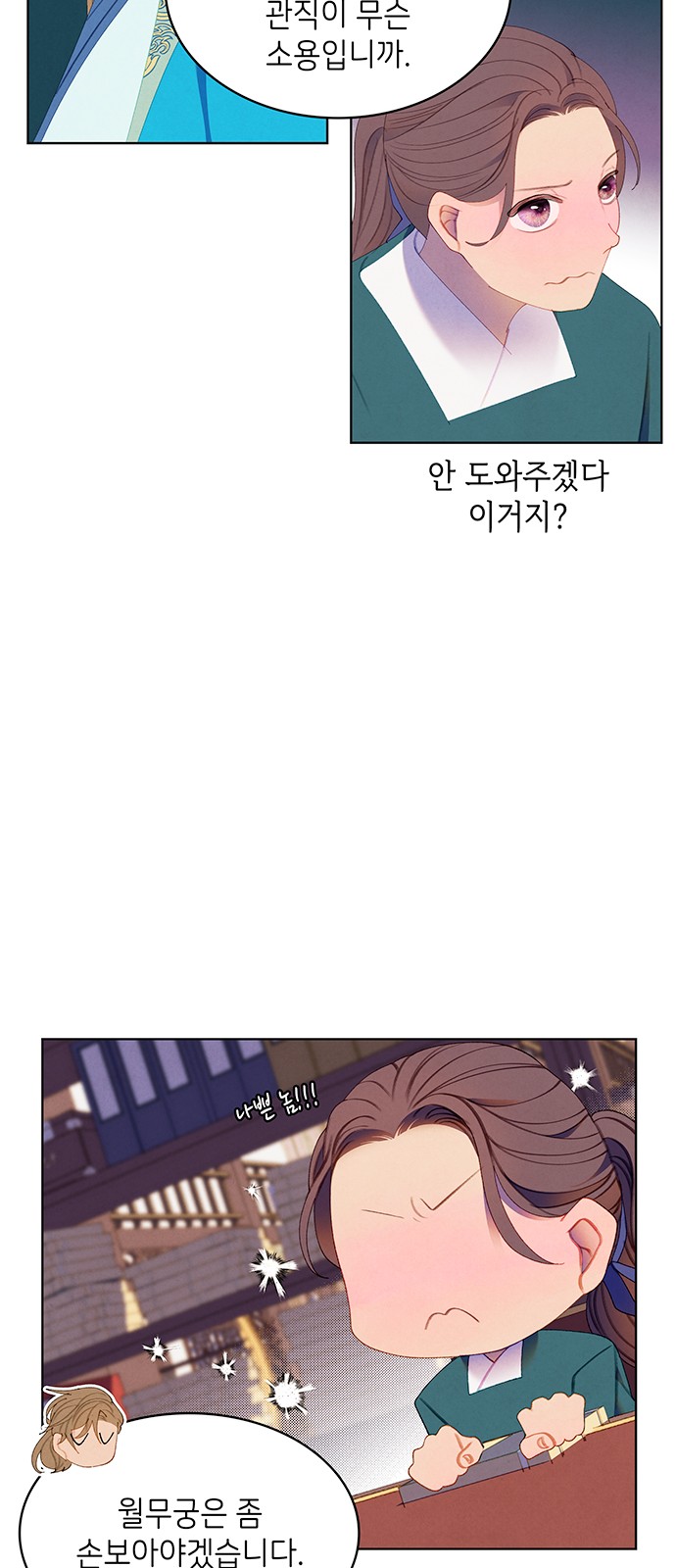 40 페이지