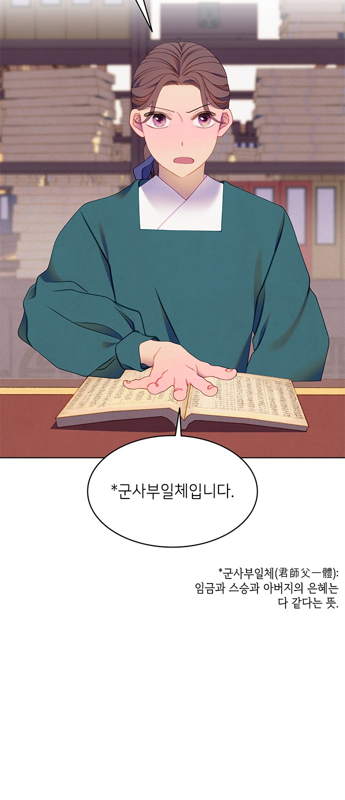 42 페이지
