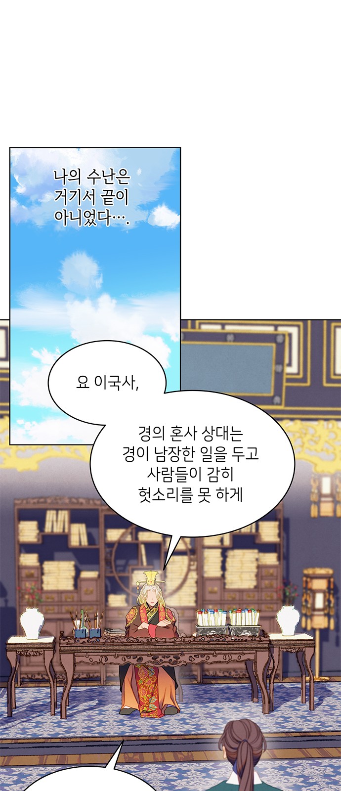 43 페이지