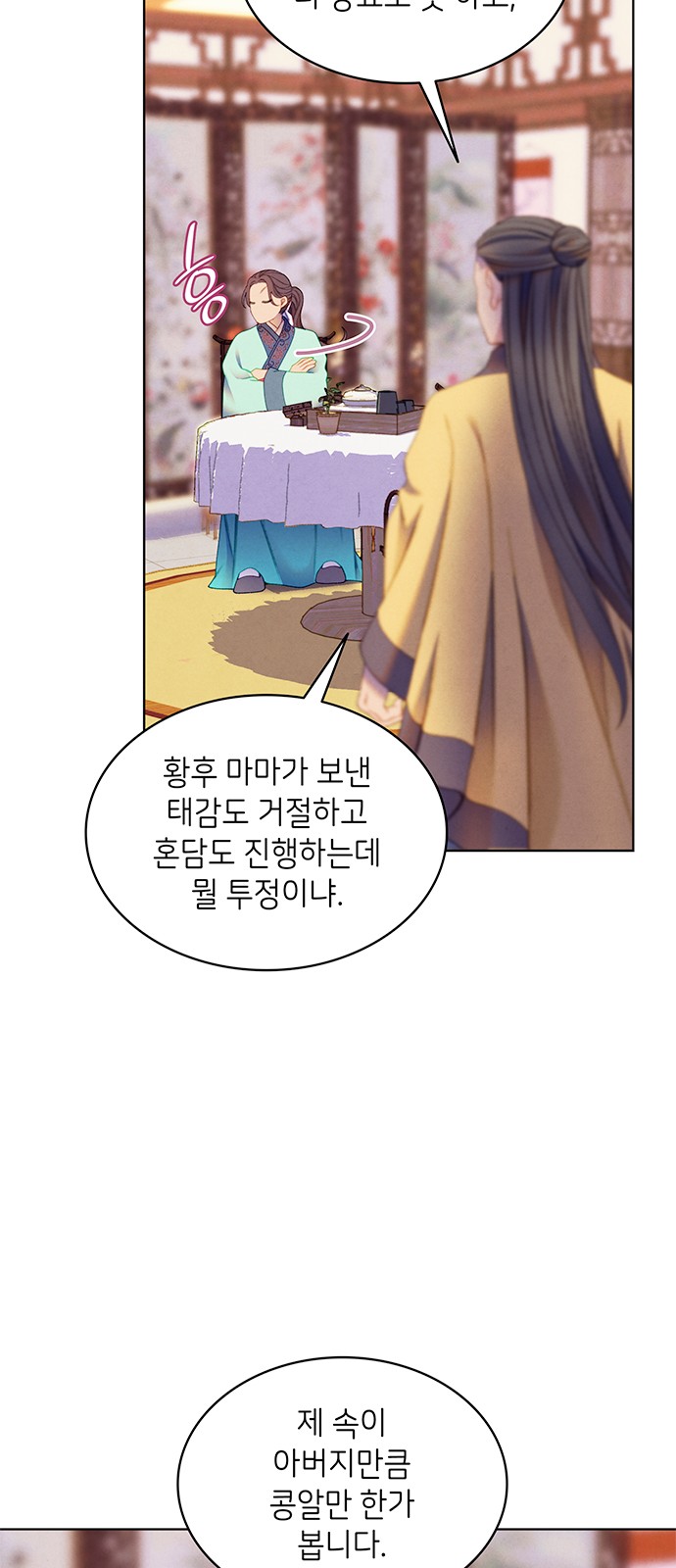 30 페이지