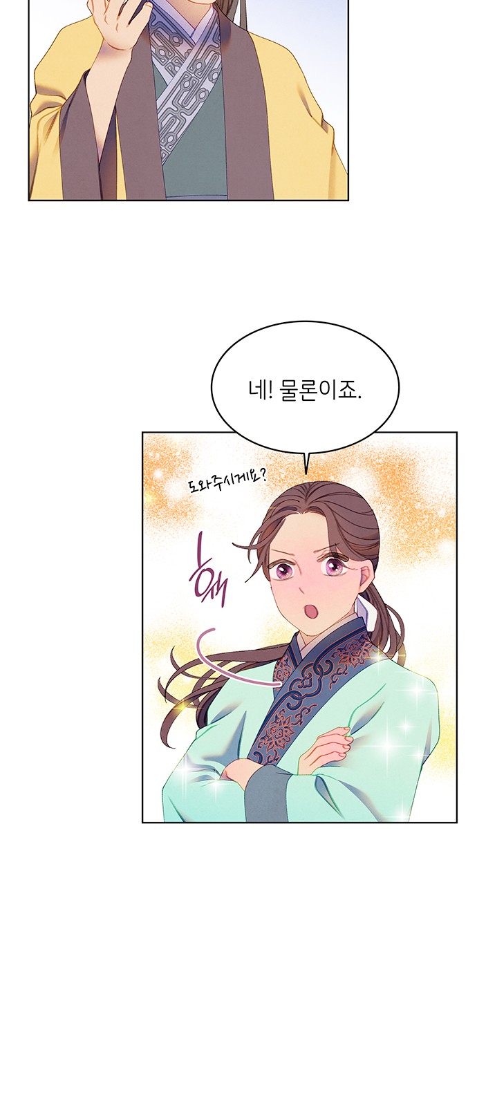 32 페이지