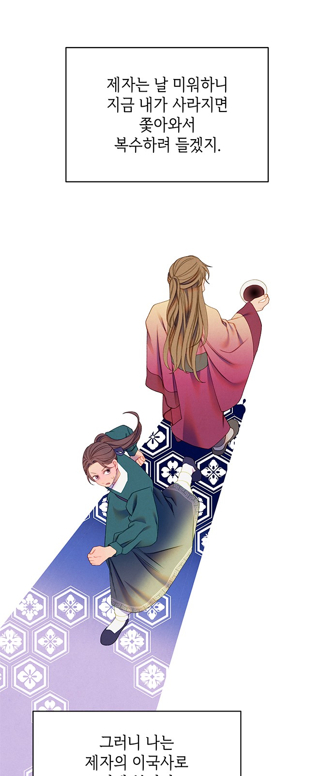33 페이지