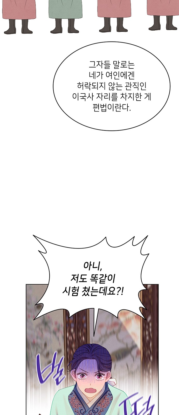 35 페이지