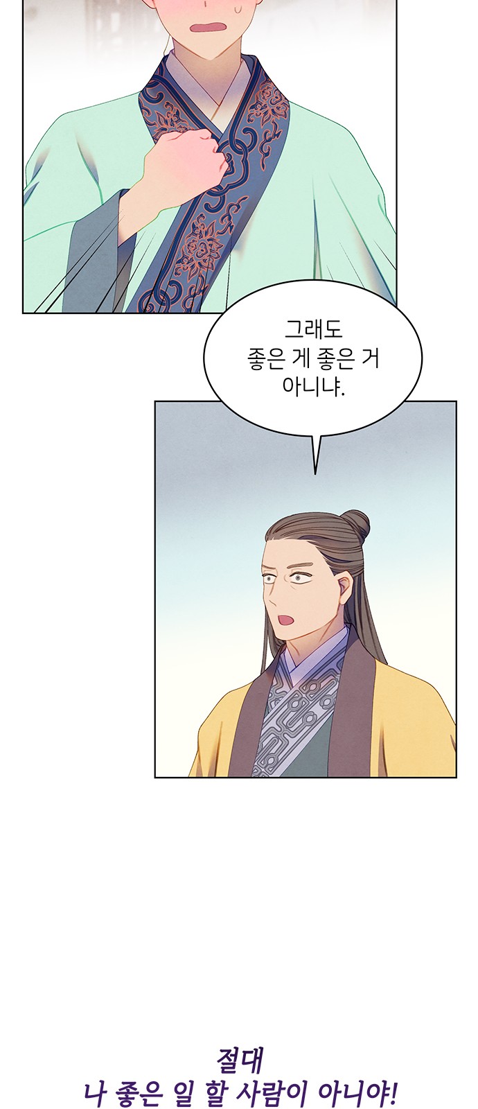 40 페이지