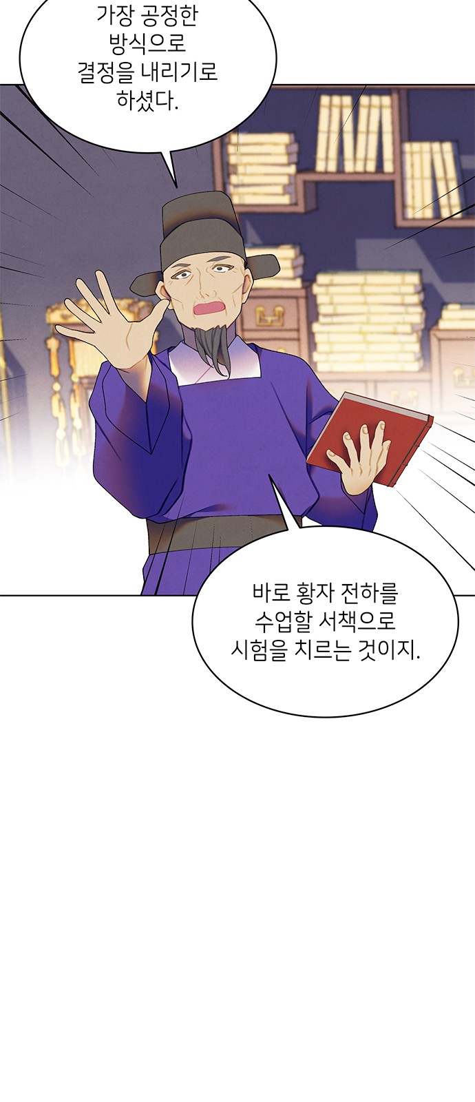 50 페이지