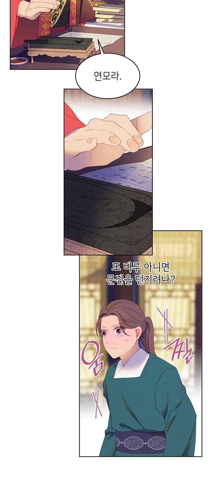 8 페이지
