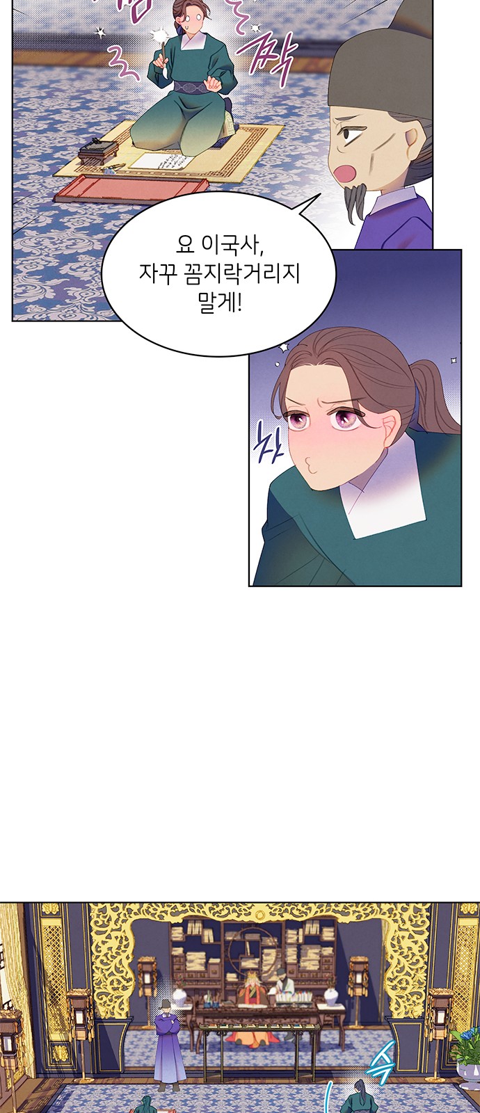 11 페이지