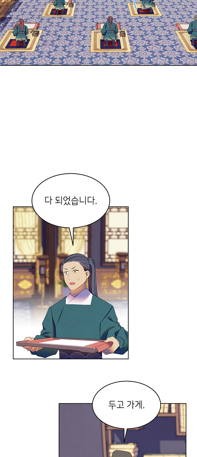 12 페이지