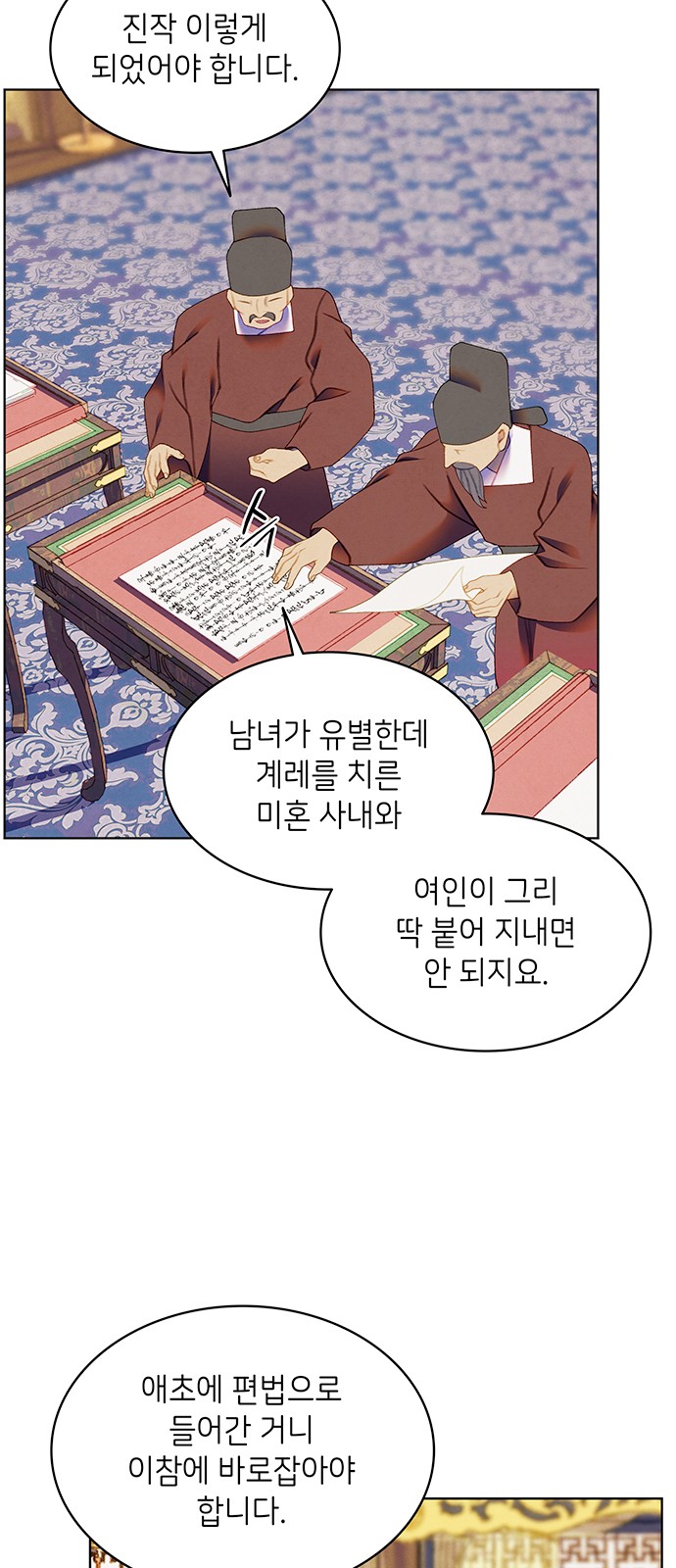27 페이지
