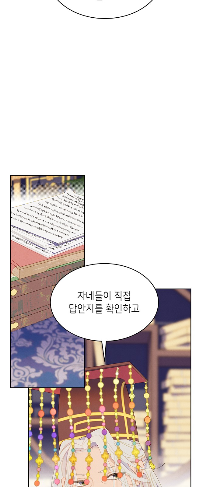 29 페이지