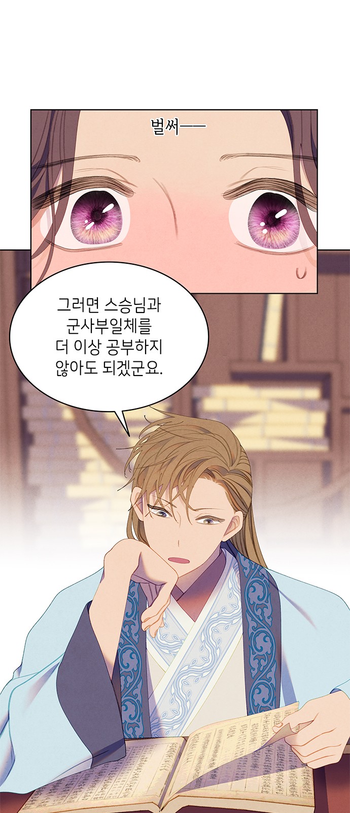 35 페이지