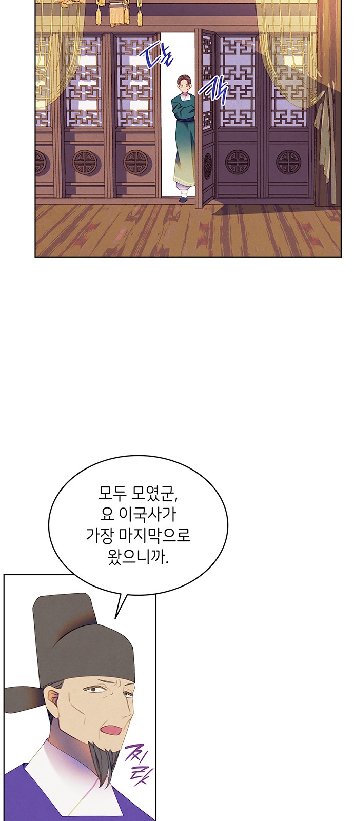 38 페이지