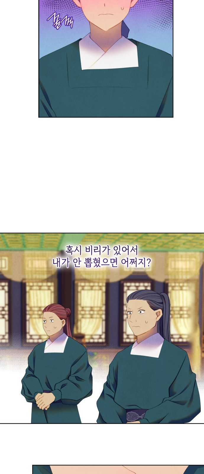 41 페이지