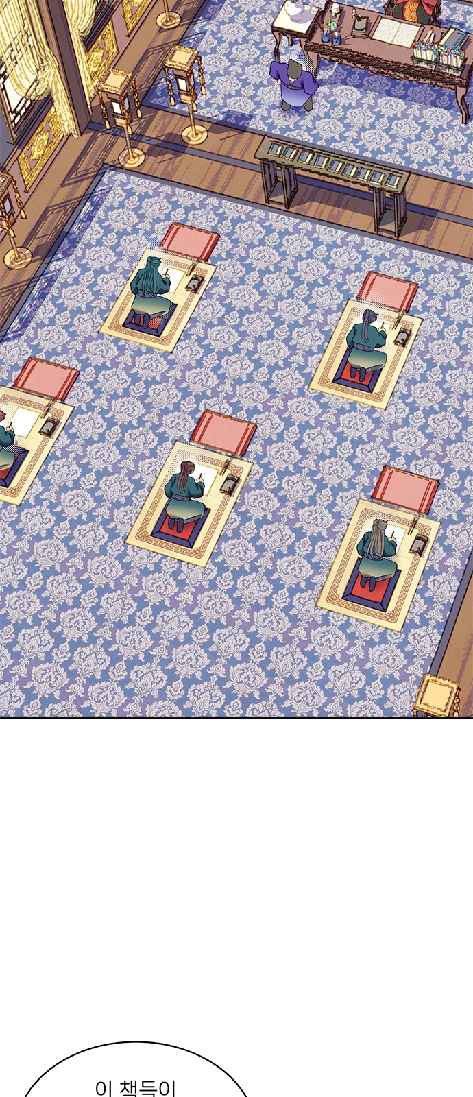 7 페이지