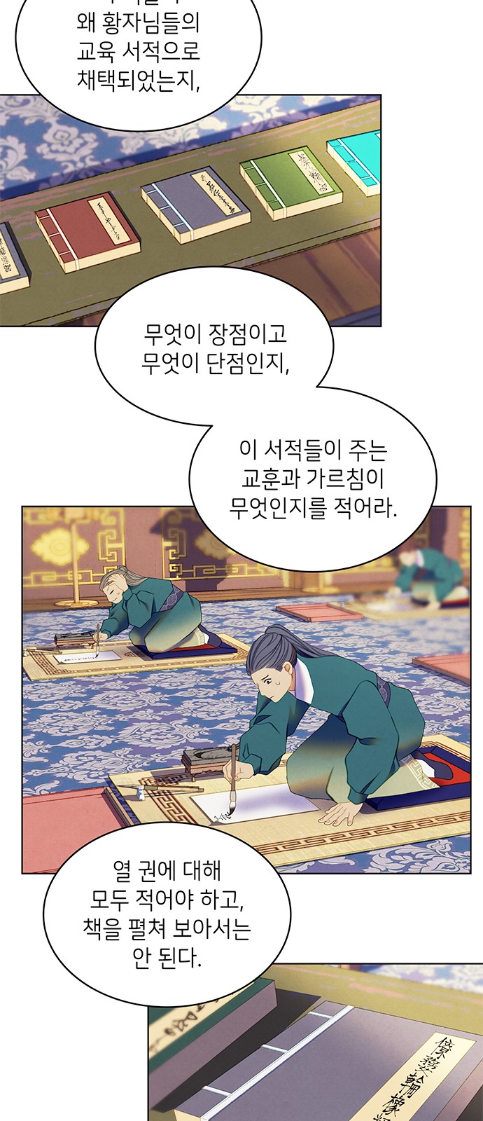 8 페이지