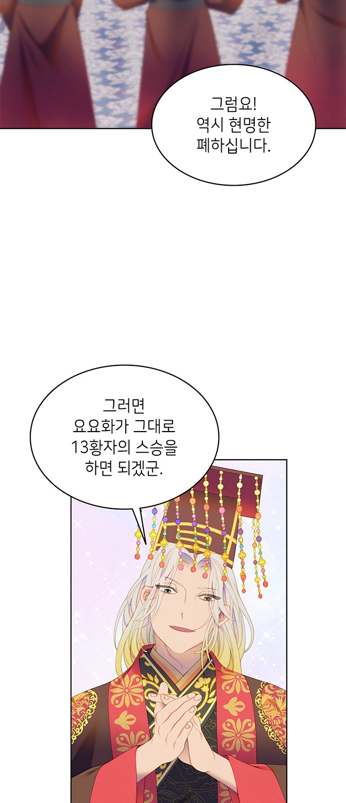 15 페이지
