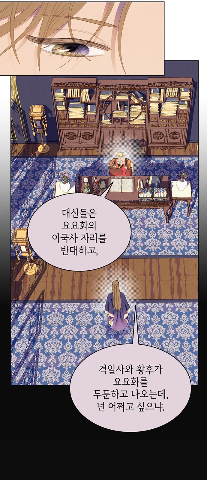 20 페이지