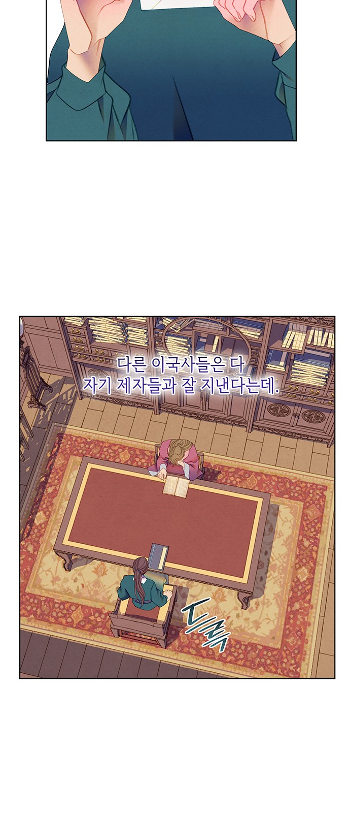 28 페이지