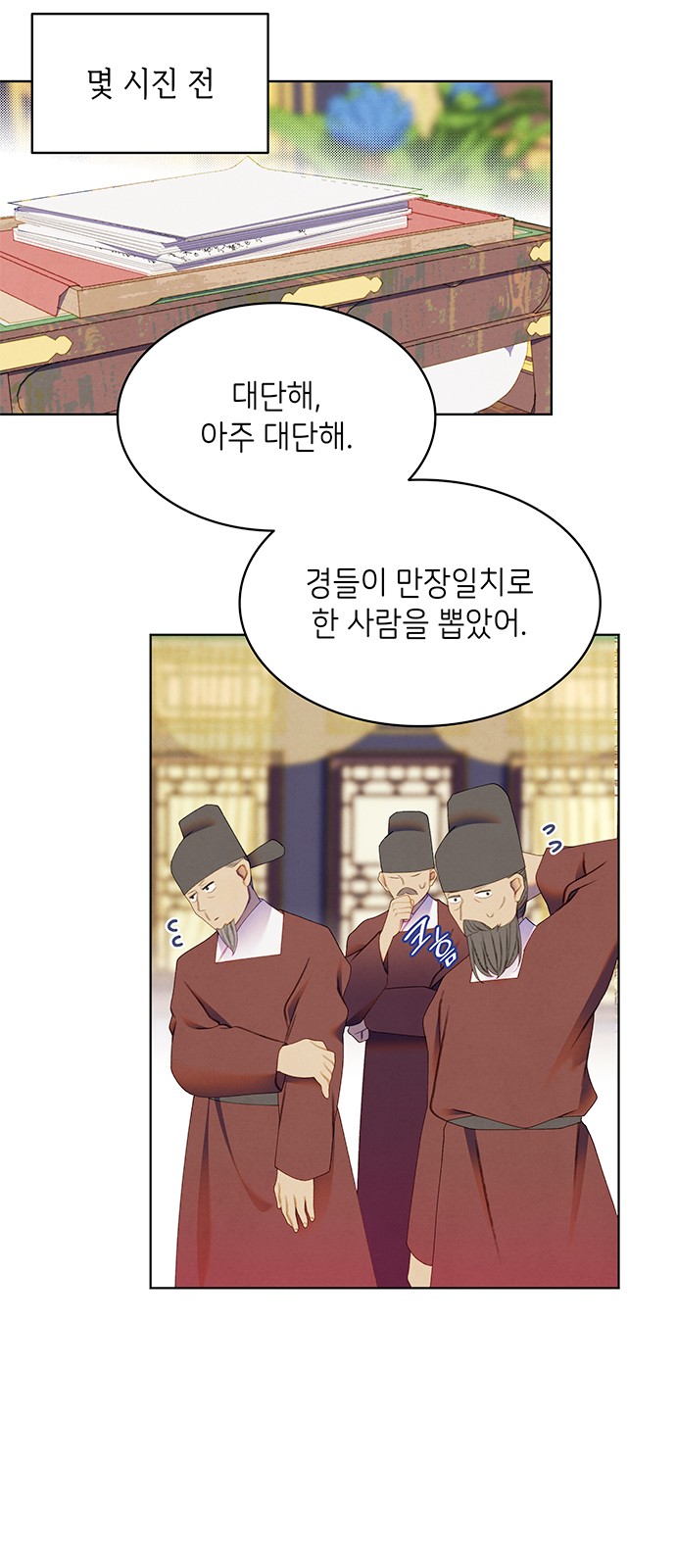 3 페이지